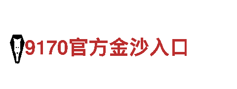 玩转亚博vip网页登录，畅享游戏乐趣！